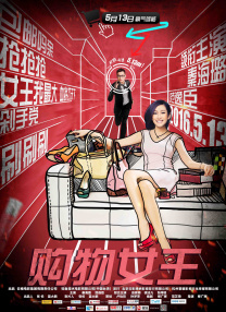 朋友妈妈的味道电影完整版中文字幕